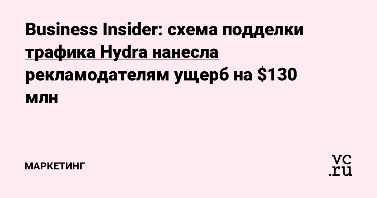 Kraken рабочий
