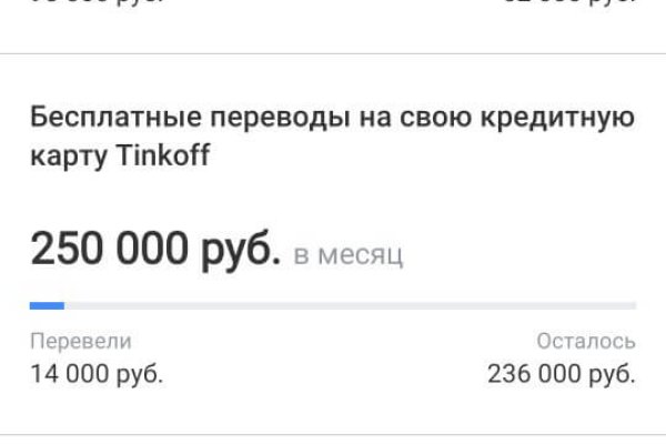 Ссылка на кракен