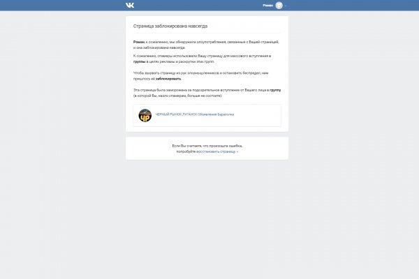 Как восстановить аккаунт кракен