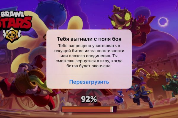 Кракен маркетплейс это