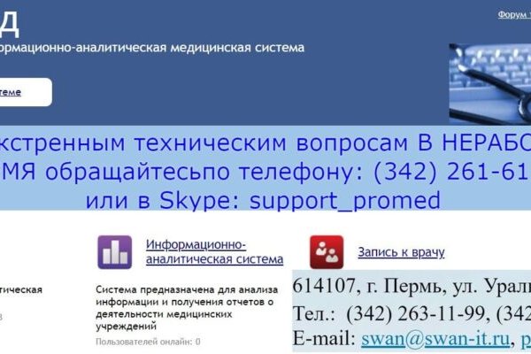 Кракен даркнет маркет ссылка тор