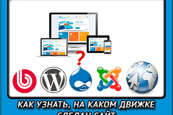 Kraken ссылка для тору