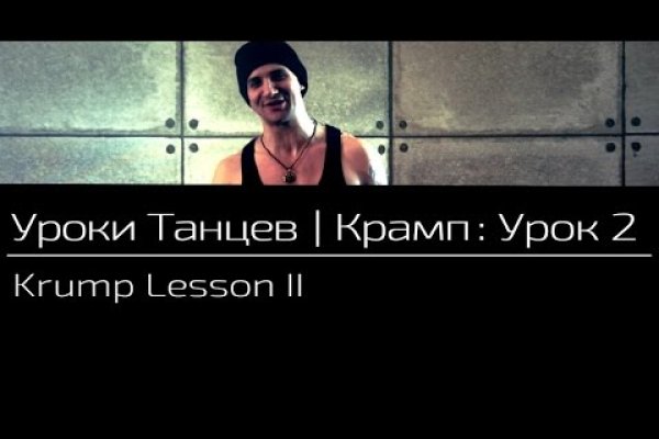 Кракен 9ат