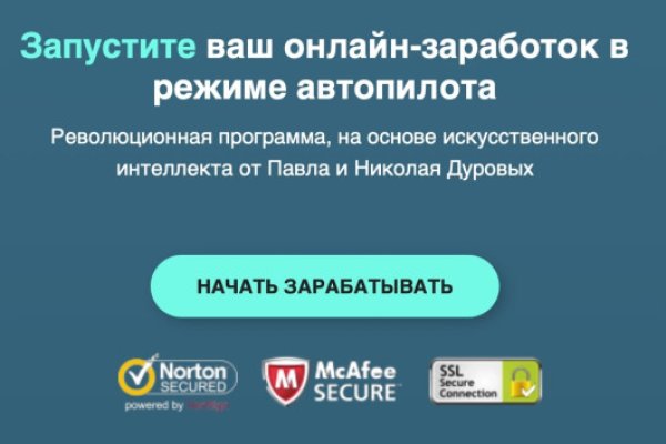 Кракен сайт упал