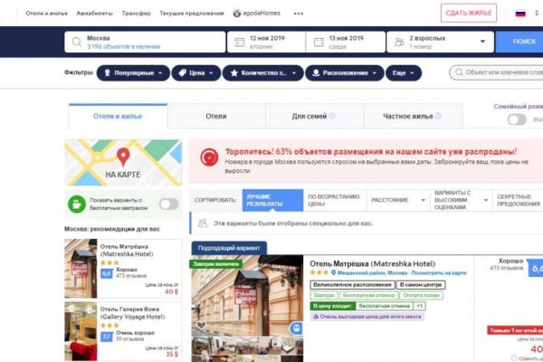 Кракен сайт даркнет зеркало