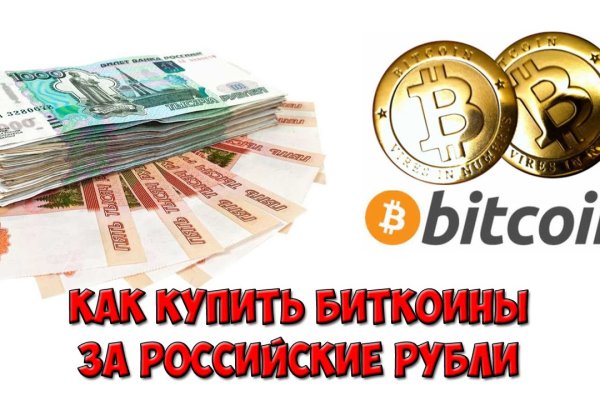 Гидра в даркнете