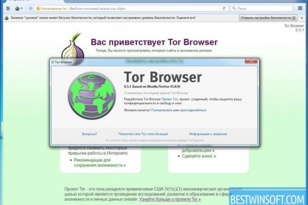 Kraken ссылка kraken torion