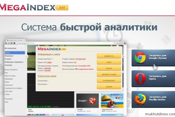 Ссылка на кракен площадка