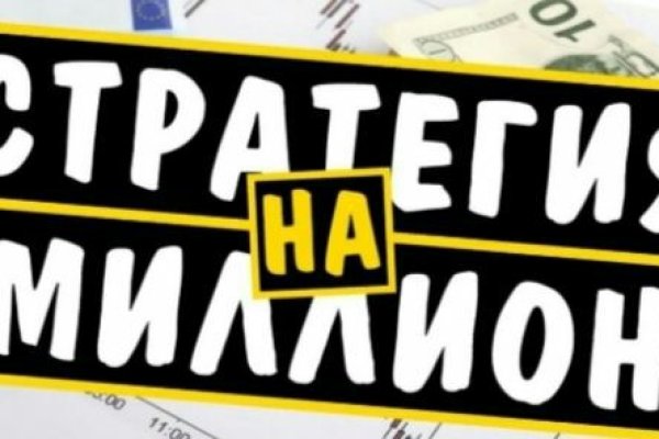 Как выводить деньги с кракена