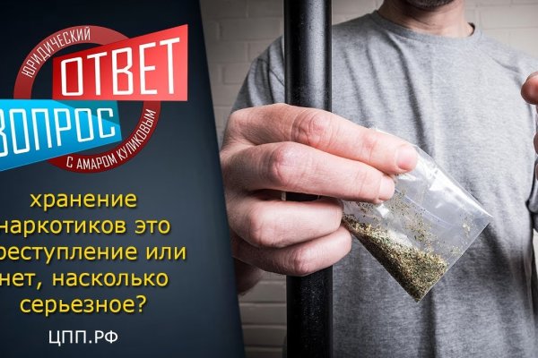Как найти kraken