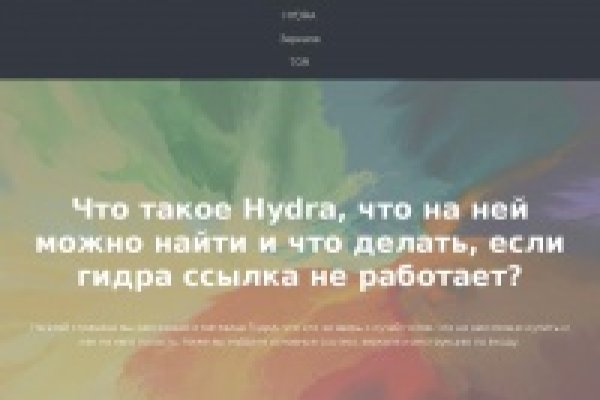 Пользователь не найден кракен что делать