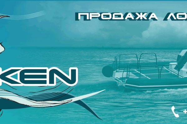 Kraken рынок