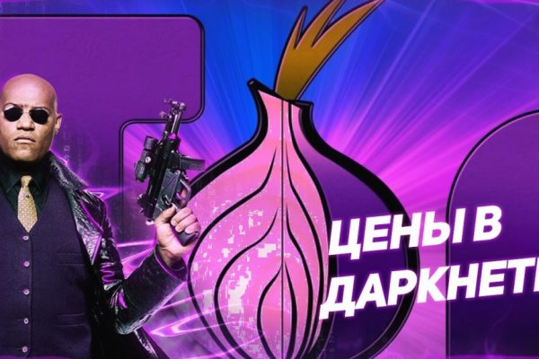 Кракен гидра