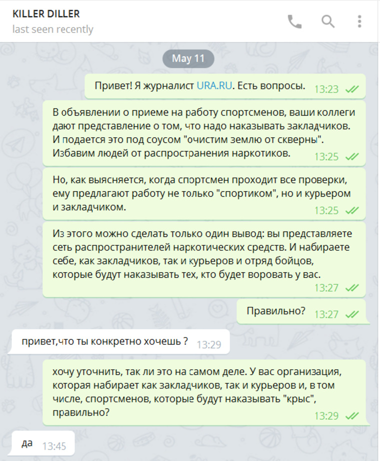 Kraken даркнет рынок