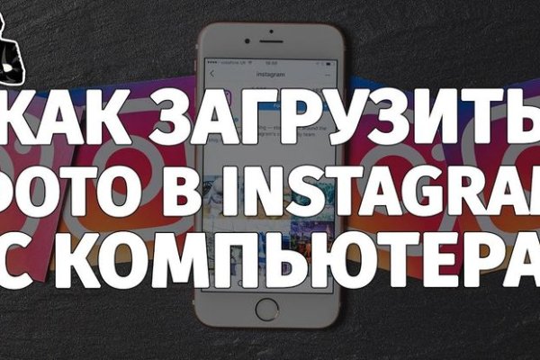 Найти зеркало кракена