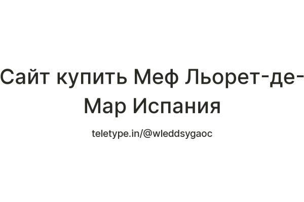 При входе на кракен пишет вы забанены