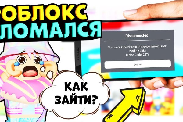Как зарегаться в кракен