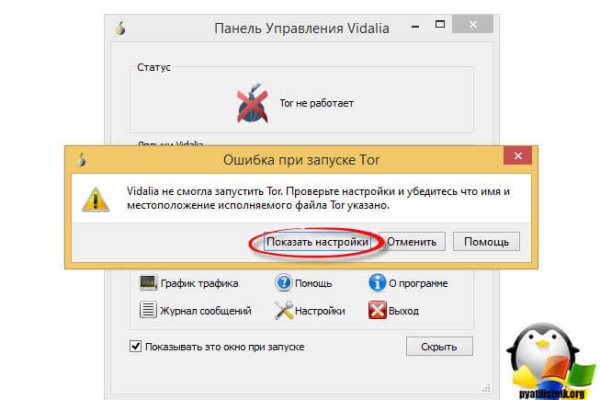 Кракен онион ссылки