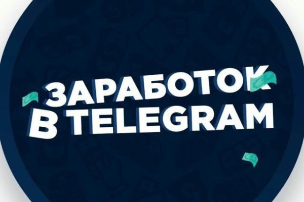 Кракен ссылка купить соли