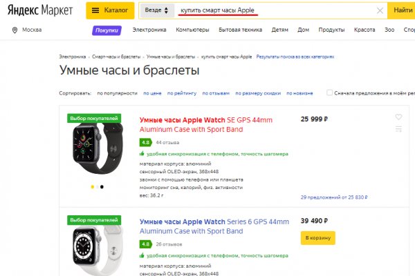 Кракен как зарегистрироваться