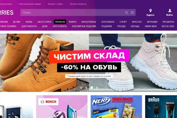 Мега кракен