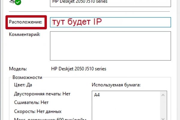 Купить наркоту