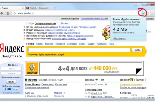 Тор кракен vk2 top