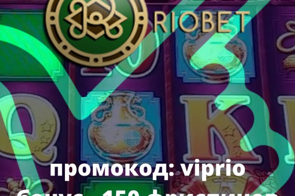 Регистрация на сайте кракен