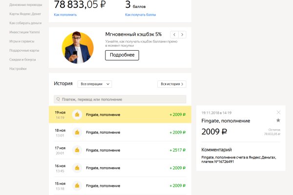 Как войти на кракен