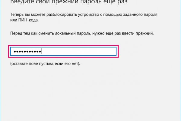 Kraken что это за магазин