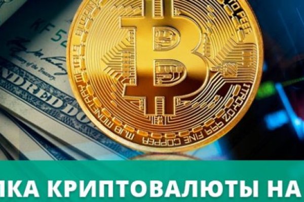 Кракен тор krakendark krakendark link