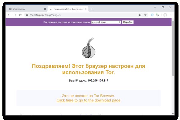 Почему кракен перестал работать