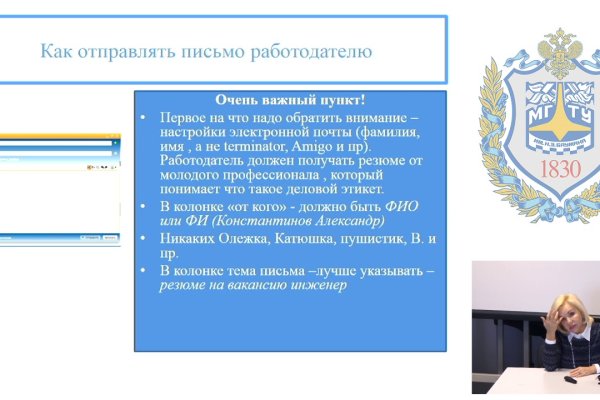 Зайти кракен через тор