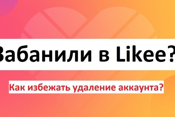 Где найти ссылку кракен