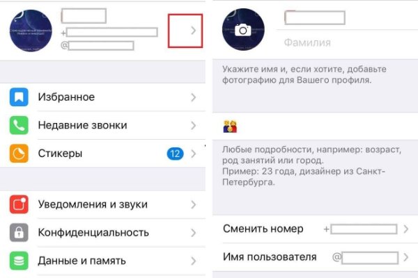 Даркнет сайт скачать