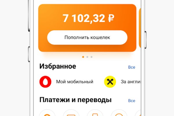 Кракен маркетплейс что