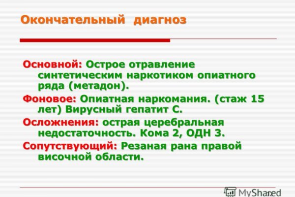 Кракен маркет свежие ссылки