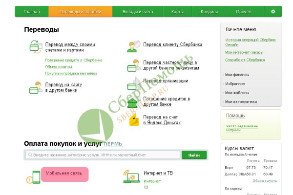 Кракен сайт ссылка тор браузере
