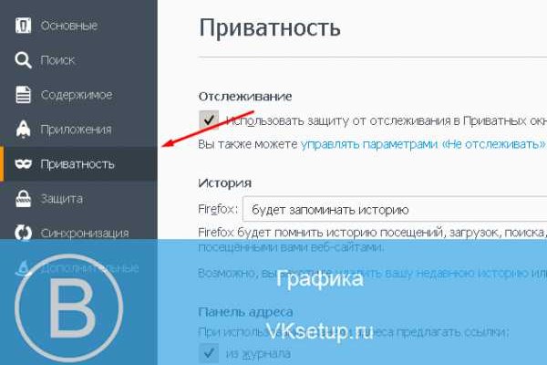 Кракен маркет зайти