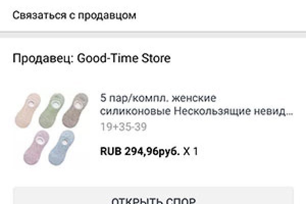 Кракен сайт в тор браузере ссылка
