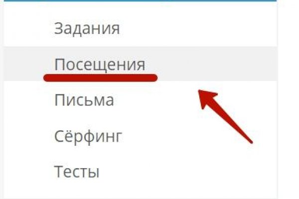 Кракен сайт зеркало рабочее на сегодня