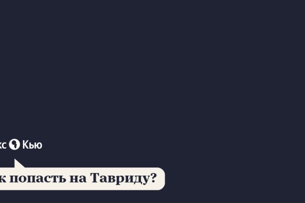 Кракен официальная ссылка kraken torion
