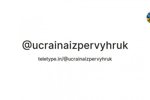 Кракен обход