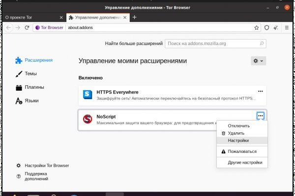 Онлайн магазин наркотиков