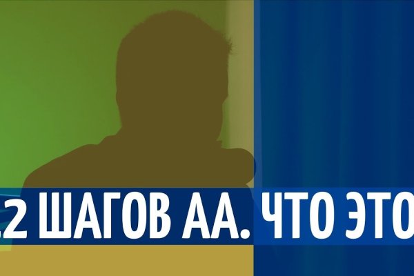Кракен работает