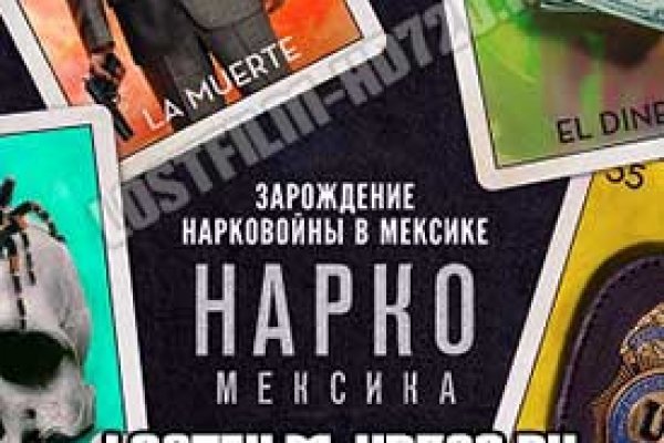 Кракен маркетплейс товары