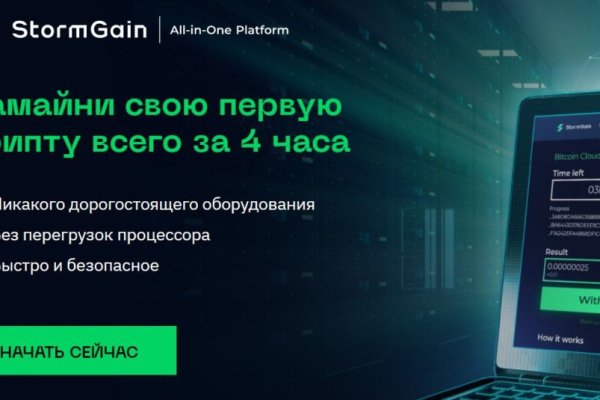 Кракен наркоплощадка