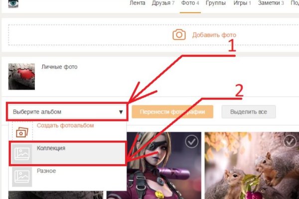 Кракен лого маркетплейс