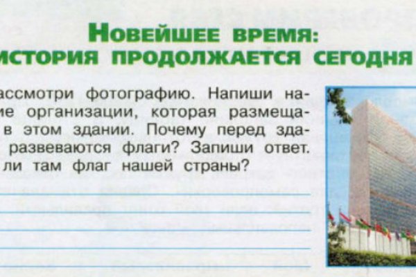 Кракен маркетплейс как зайти